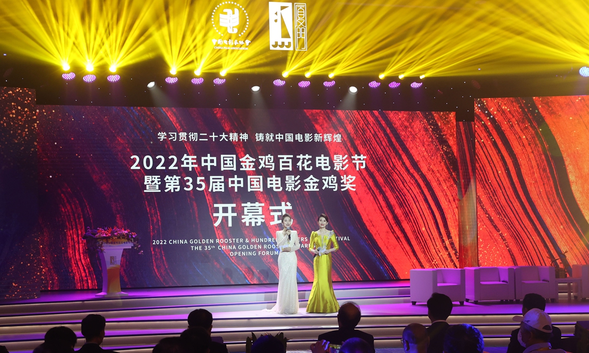 Golden Rooster film festival to open in Xiamen in November