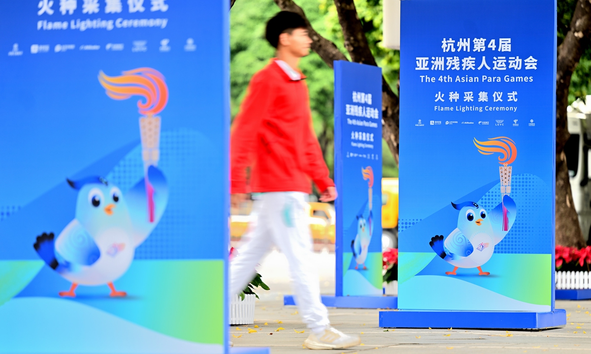Flame for Asian Para Games arrives in Hangzhou