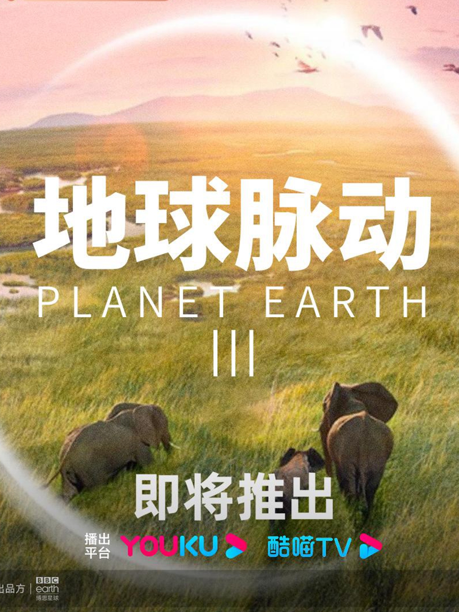 Culture Beat: ‘Planet Earth III’ premieres in China