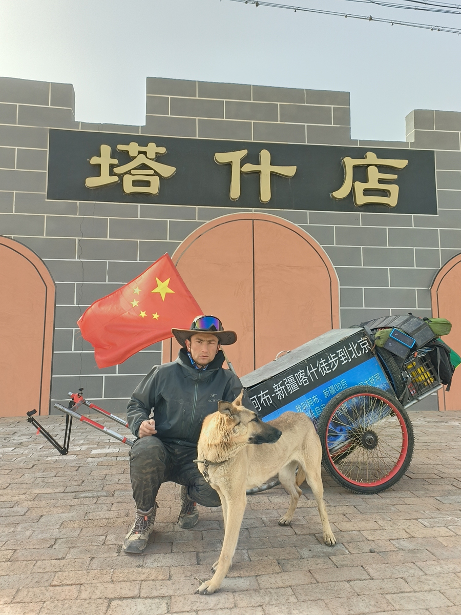 A young Uygur explorer’s hiking odyssey across China