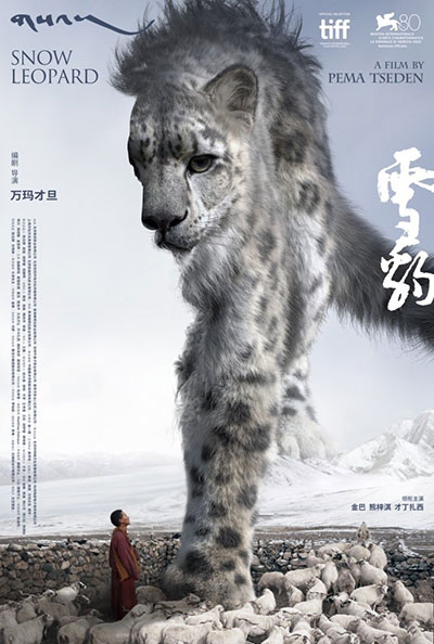 Film by late Tibetan writer-director Pema Tseden wins at Tokyo Film Festival