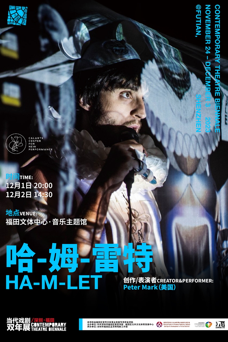 Culture Beat: Contemporary Theatre Biennale in Shenzhen