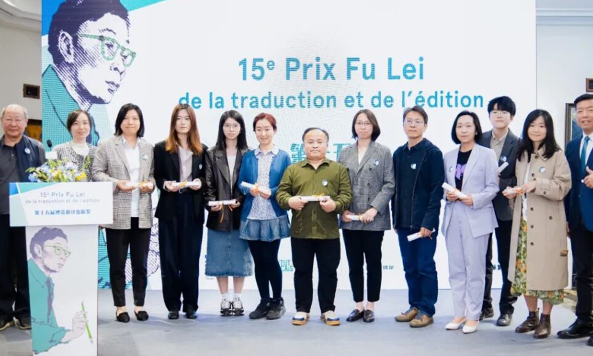 France: Translation and publishing award promotes China-France cultural exchanges
