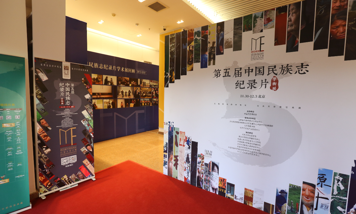 Fifth Beijing Ethnographic Film Festival opens in Beijing