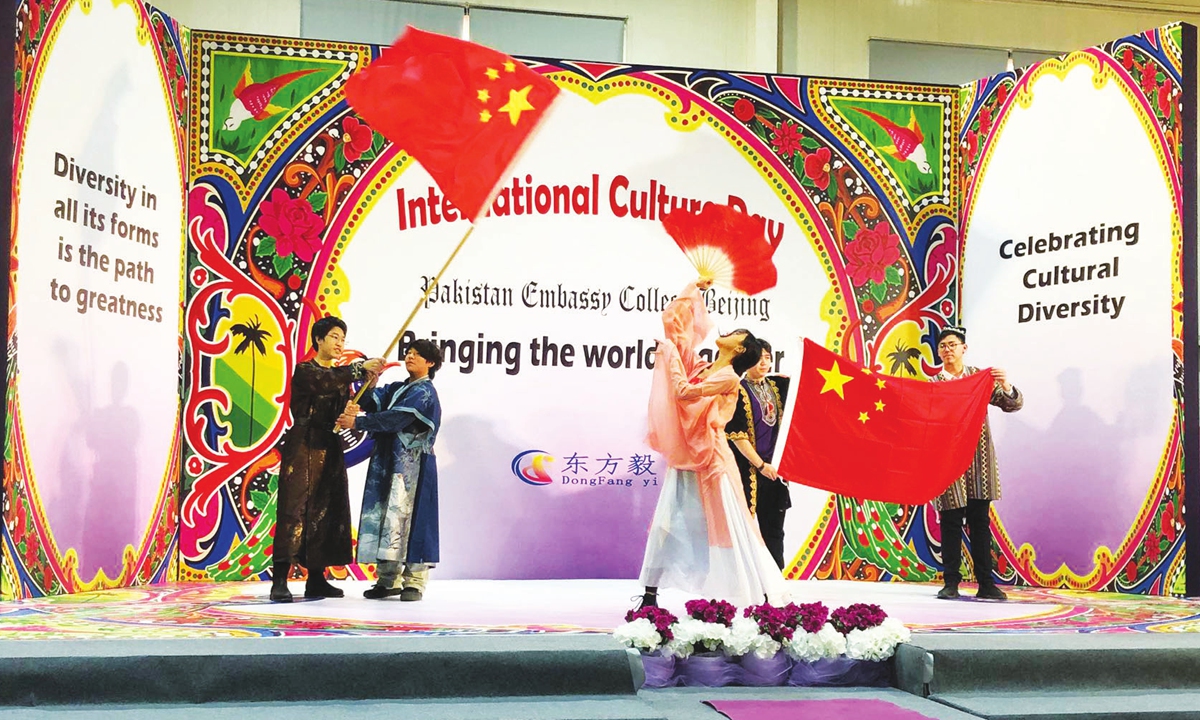Pakistan: International Culture Day held in Beijing