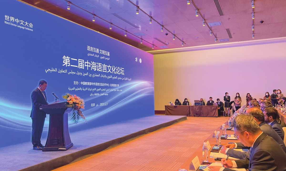 Intl conference eyes China-GCC translated classics, views nation’s global role