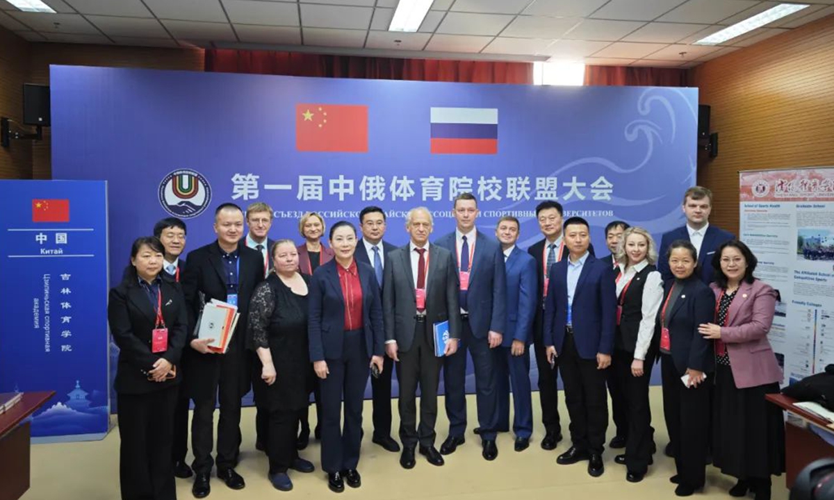 Russia: China-Russia sports university alliance forum held in Beijing