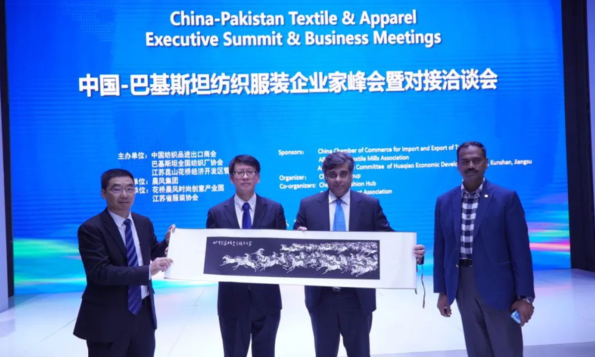 Pakistan: China-Pakistan textile summit strengthens economic ties and collaboration