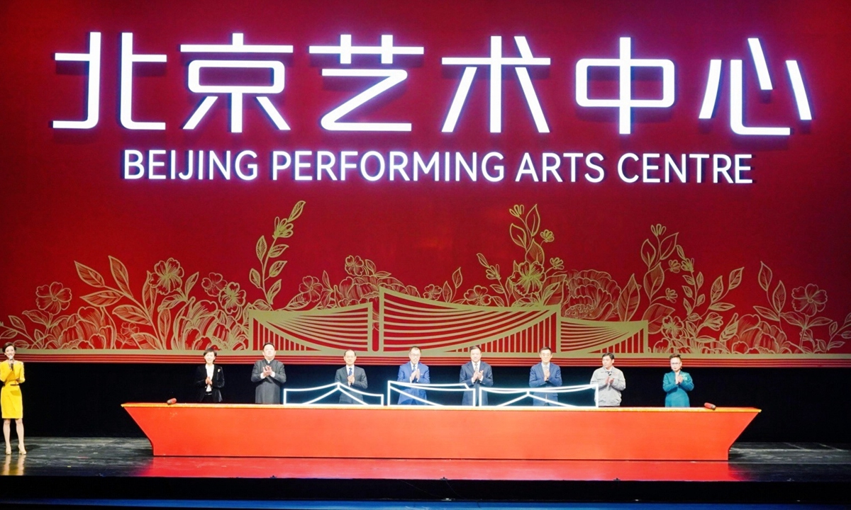 Beijing Performing Arts Centre opens to public on a high note