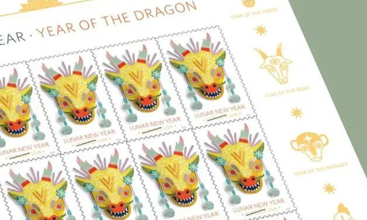 US-released Year of Dragon stamp shows poor understanding of Asian culture