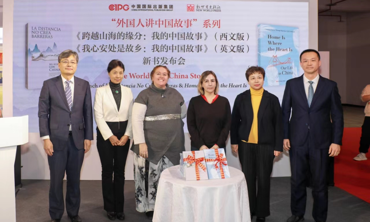 New World Press hosts book launch event featuring foreigners’ life in China