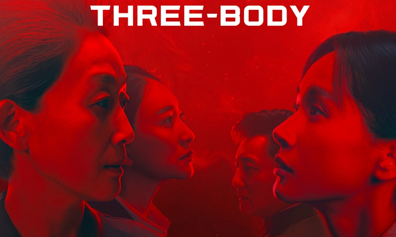 'Three Body' TV series set to premiere in US streaming service