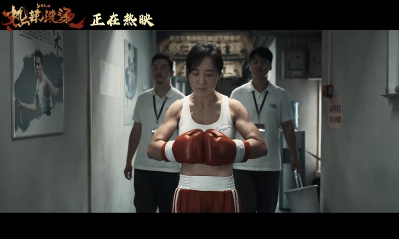 Blockbuster film sparks fitness craze across China