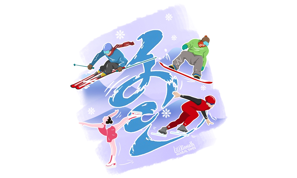 Winter Games showcases unity, diversity
