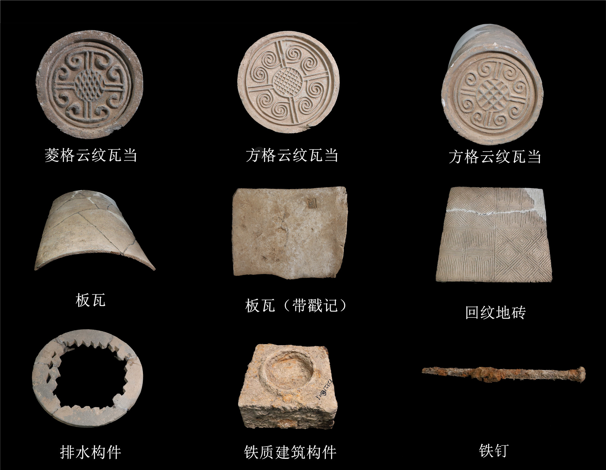 China's National Cultural Heritage Administration unveils top 10 archaeological discoveries of 2023