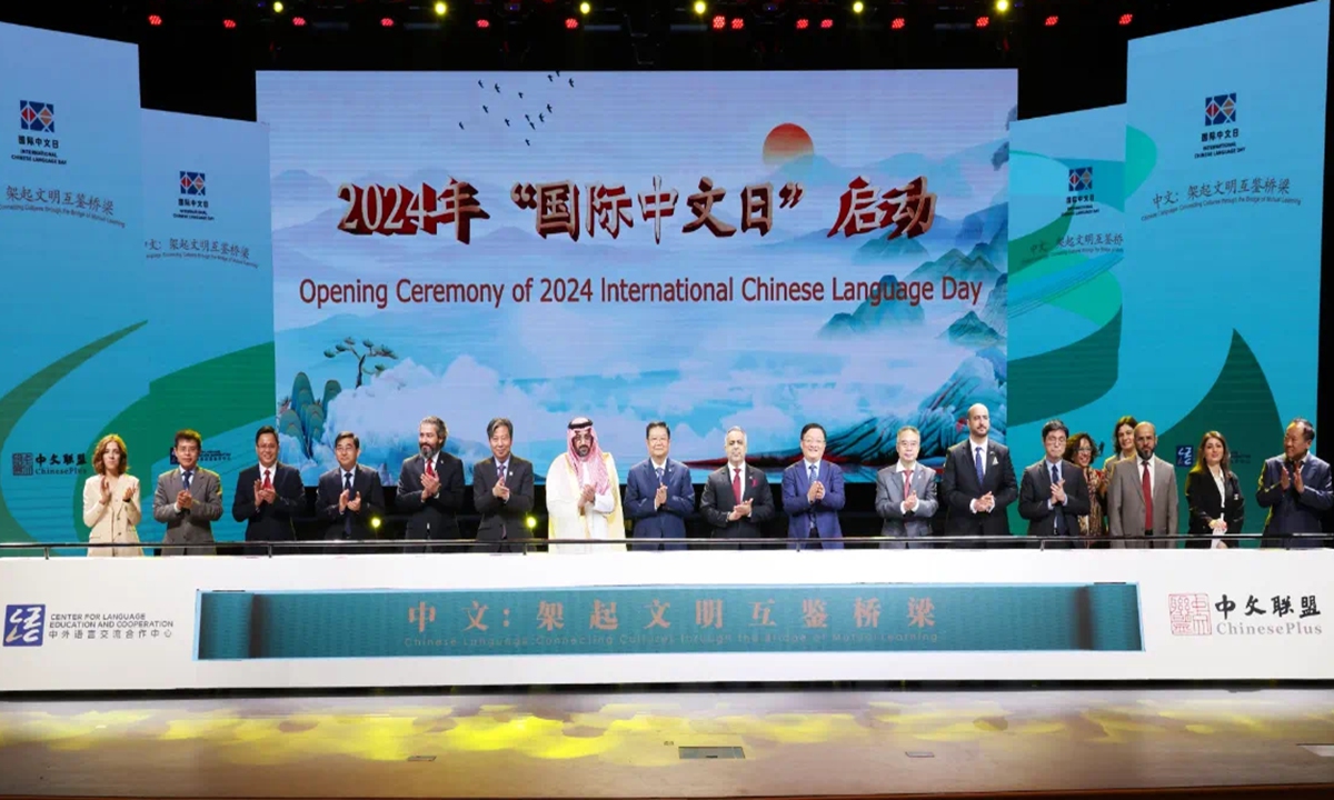 World celebrates United Nation's annual Chinese Language Day