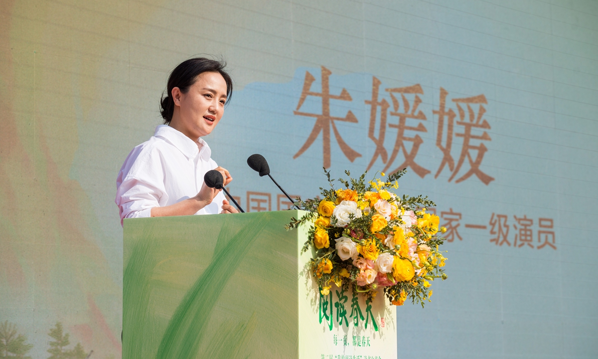 2nd Global Times ‘My Reading Life’ book-sharing event held in Beijing