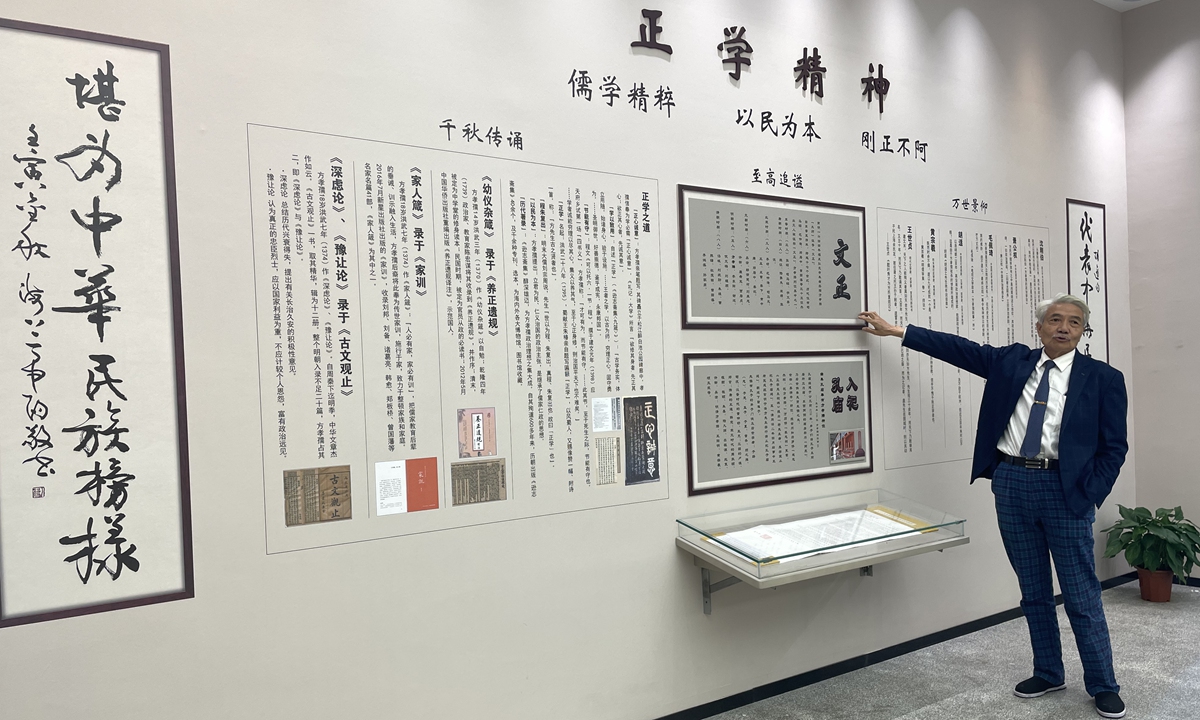 Fang Xiaoru Memorial carries forward traditional Chinese culture, patriotism