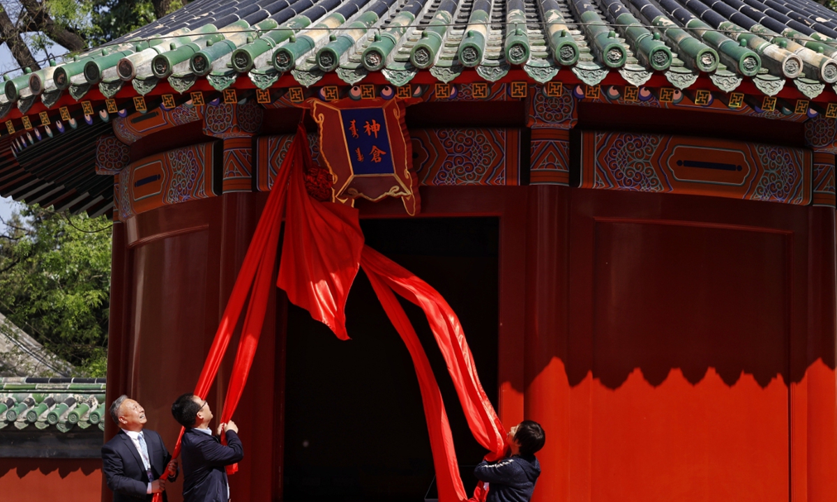 Ancient Divine Granary opens to public, adding a new star to Beijing's Central Axis