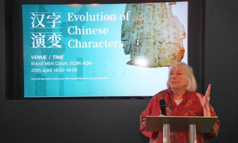 Journey through time: exhibition about evolution of Chinese characters opens in London