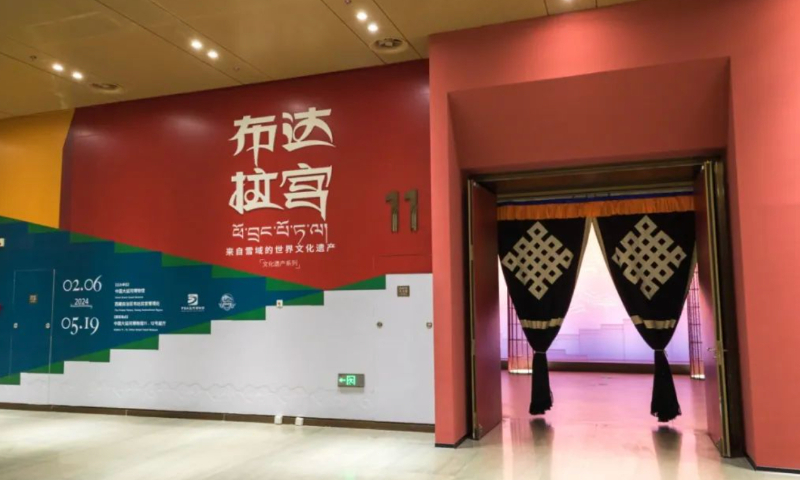 Potala Palace treasures exhibited at China Grand Canal Museum