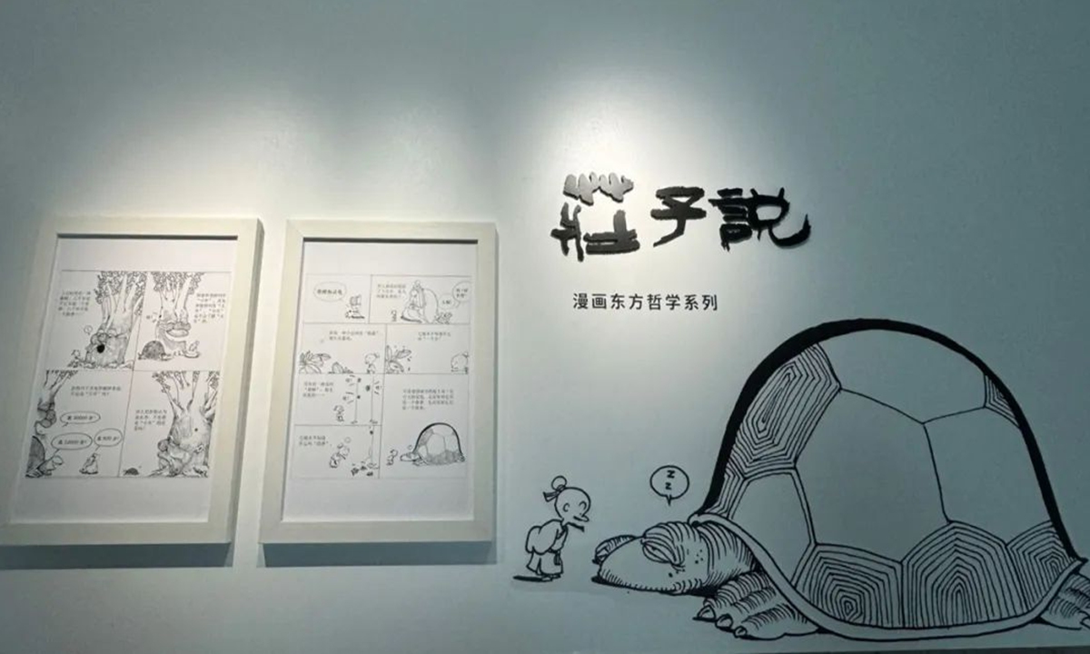 Tsai Chih-chung Art Museum opens in Shanxi, enhancing cross-Straits cultural exchanges