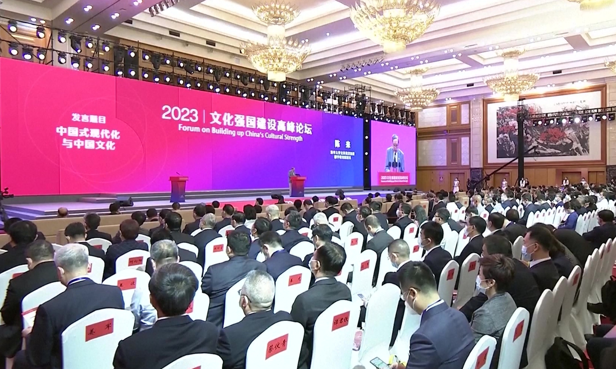 Shenzhen forum focuses on modernization, cultural mission