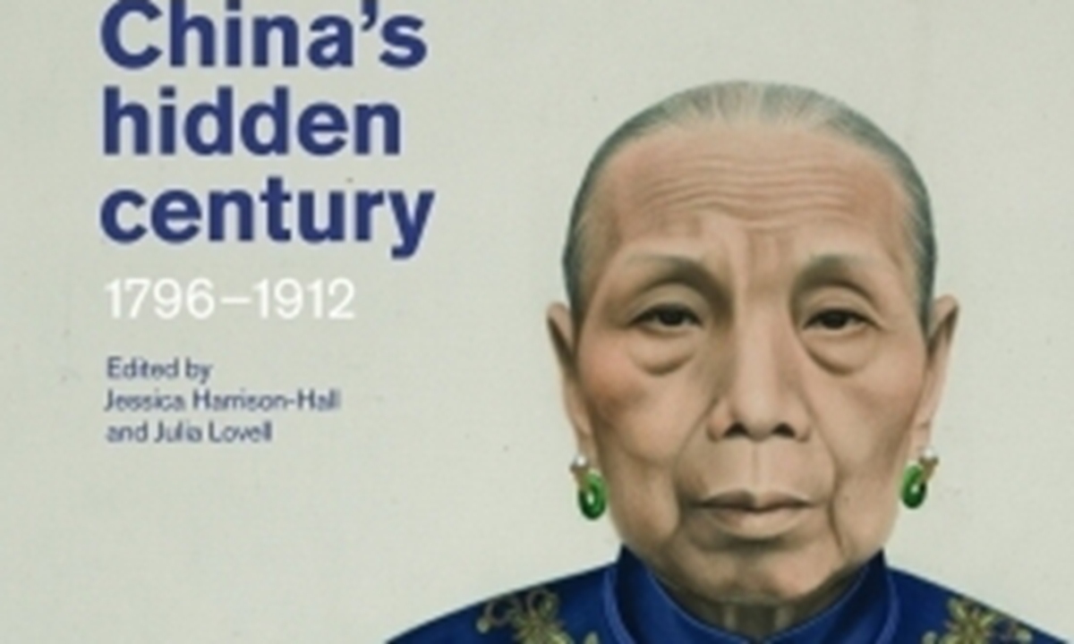 ‘Western centrism’: Chinese experts criticize British book of whitewashing colonialism