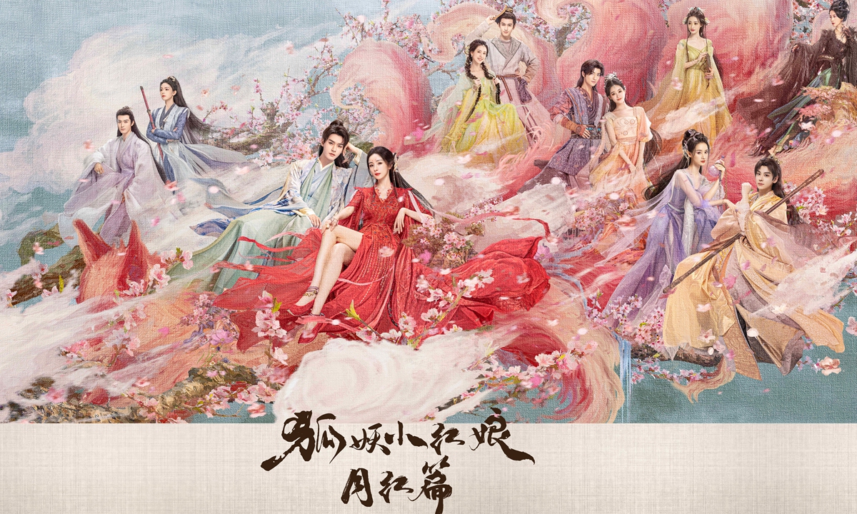 Chinese fantasy drama debuts globally