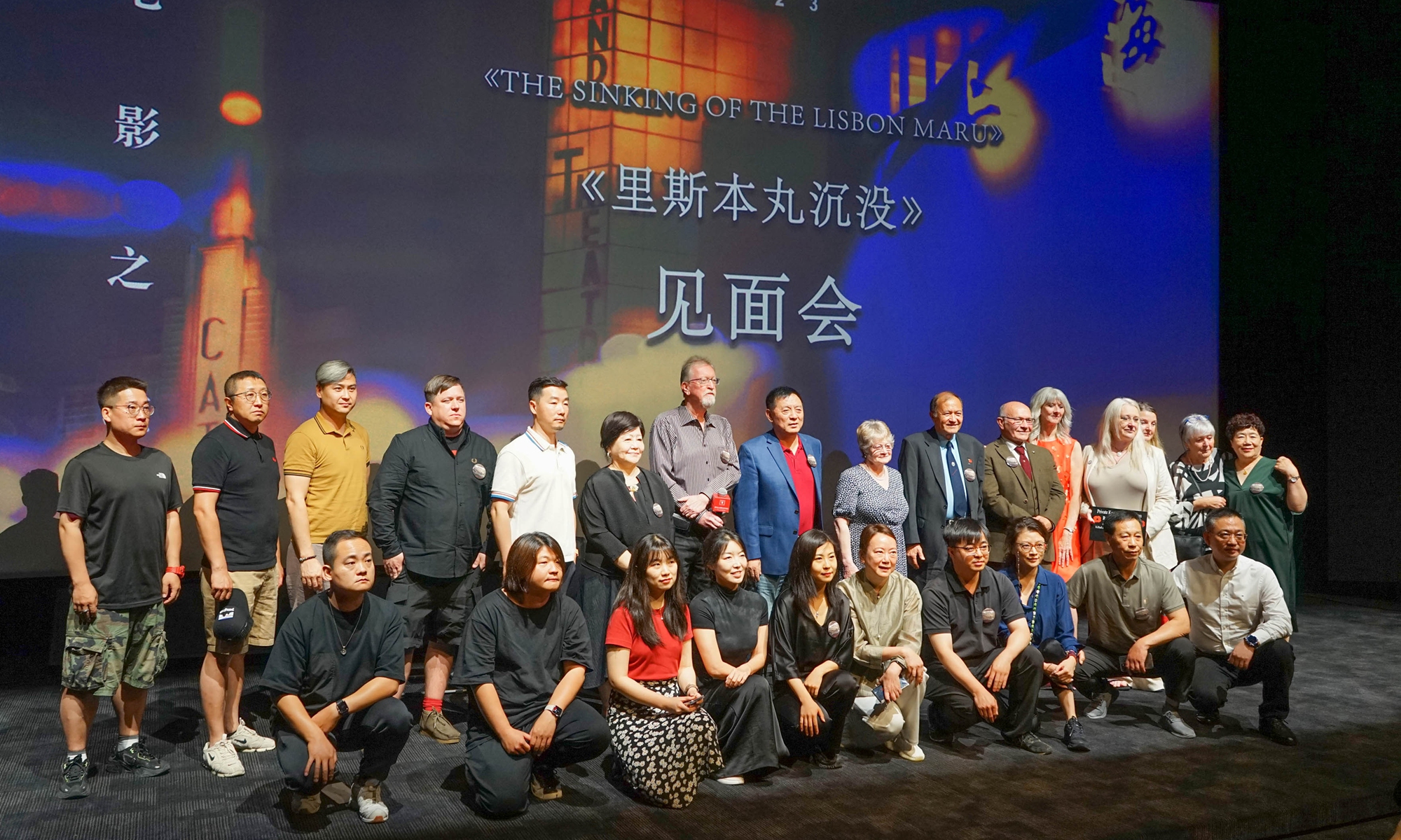 Documentary ‘The Sinking of The Lisbon Maru’ has world premiere in Shanghai, highlight of international film festival