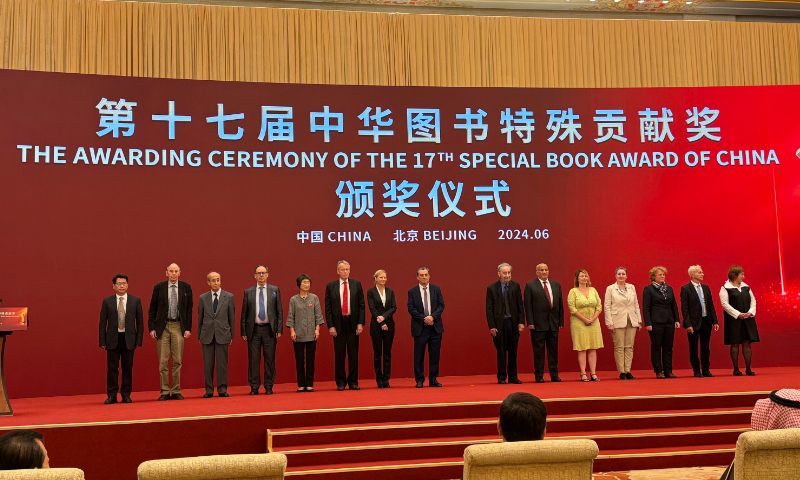 China's top publication prize honoring foreigners reveals 15 winners in Beijing