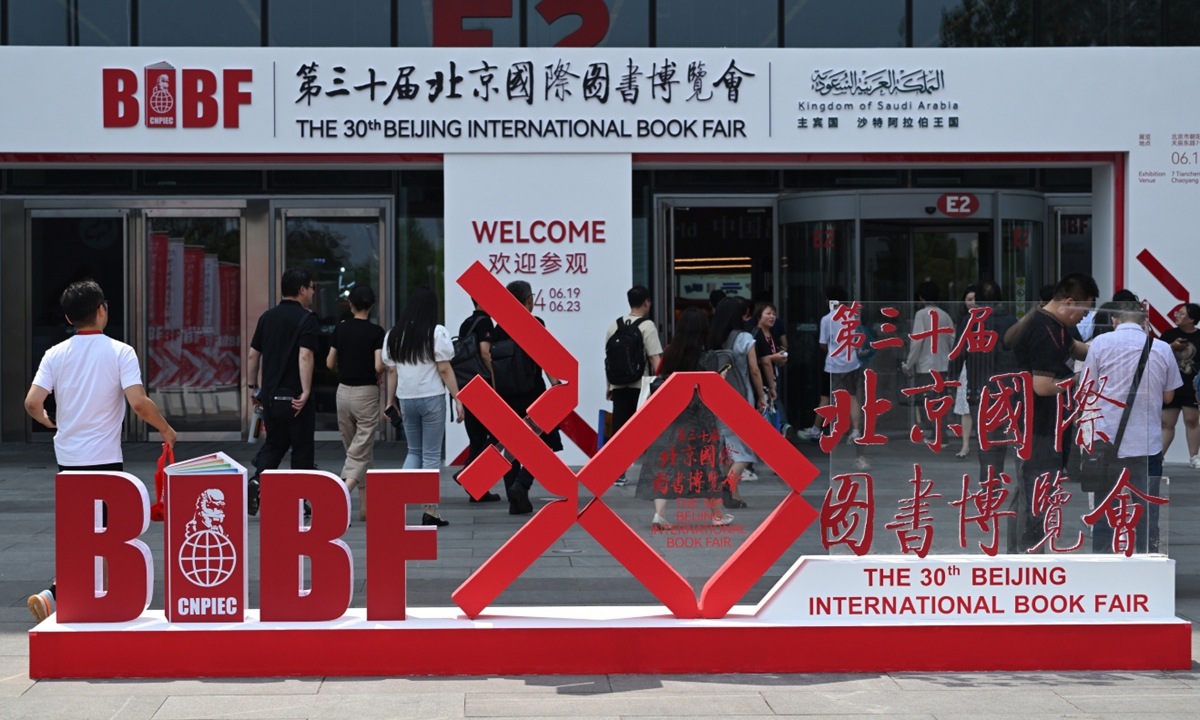 2024 BIBF opens in Beijing, connecting publishers worldwide