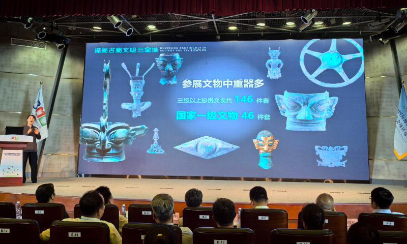 'Unveiling Sanxingdui of Ancient Shu Civilization' to be held at Grand Canal Museum of Beijing